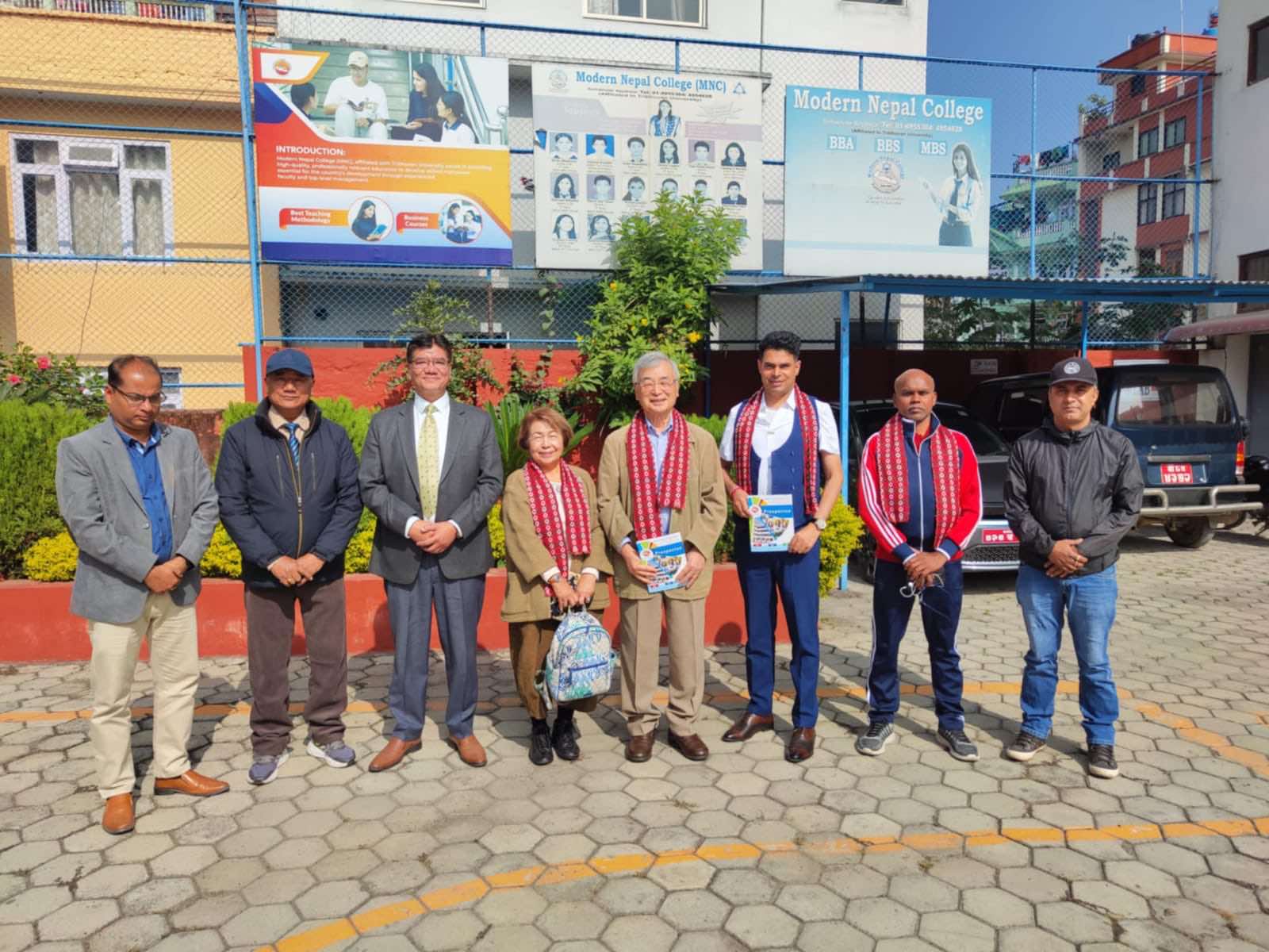 Modern Nepal College